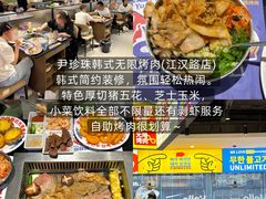 -卢庄(江汉路店)