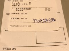 账单-棒约翰比萨·意面(金桥国际店)