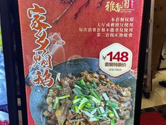 -雅香园·30年老字号顺德酒家(乐从岳步店)