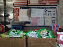 -大藏村拉面(保利首开·熙悦春天店)