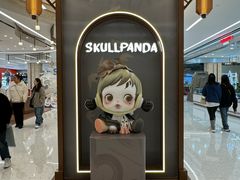 -泡泡玛特POPMART(赛格国际购物中心店)