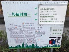 -鹏欣·一品漫城1期