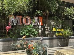 -墨纪Mojí墨西哥餐厅(官舍店)