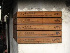 -周庄古镇景区-双桥