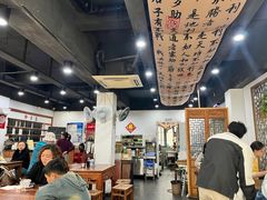 -随柳居·苏式小吃(建新巷店)