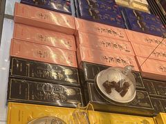 -好利来(北美N1店)