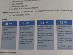 -环球雅思托福SAT留学英语培训学校(大学城校区)