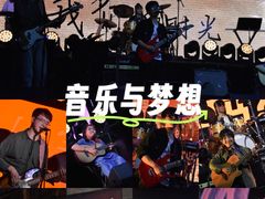 -疆进酒·OMNI SPACE