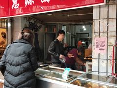 门面-惠源面包店(开禾路店)