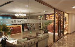 -东英经典SKIN&SPA