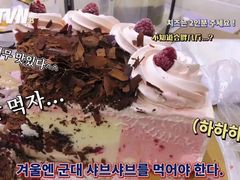 -DQ·蛋糕·冰淇淋(金鹰天地店)