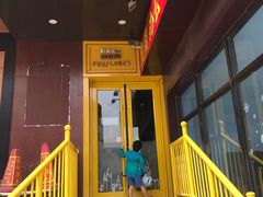 门面-向日葵十五度餐厅(昌平区店)