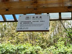 -汤山一号温泉度假区