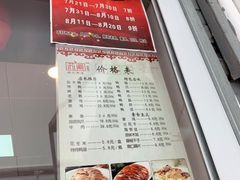 -阚氏鸭业俊蕊鸭子店