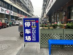 -贵州笋子鸡(米市街店)
