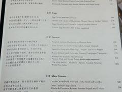 菜单-Jean Georges