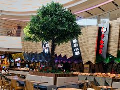 -食悦天美食广场(西安CityOn熙地港购物中心店)