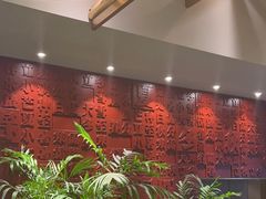 -南门四季铜锅涮肉(大屯·北苑店)