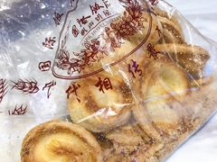 小蝴蝶酥-国际饭店·帆声西饼屋(黄河路店)