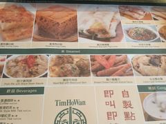 -添好运点心专门店(百老汇店)