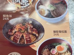 -争鲜回转寿司(南开大悦城店)