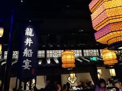 大堂-绿茶餐厅(乐峰广场店)