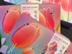 -知味观(湖滨总店)