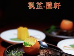 -觀芷隐轩