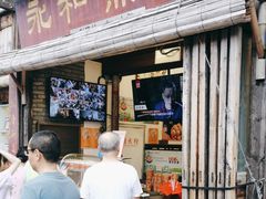 -永和鱼丸(南后街店)