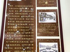 -古早沙茶王(杏林分店)