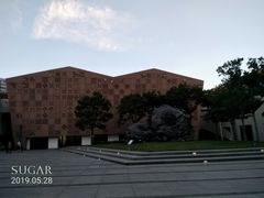 -活水公园