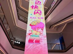 -北京清河万象汇