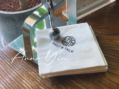 -盐说Salt Talk北美风味西餐厅(海上世界店)