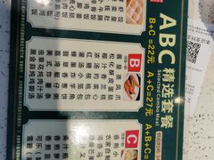 -又一间茶点轩(百汇广场店)
