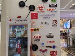 -吉野家(复兴路第二餐厅店)