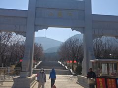 -佛慧山