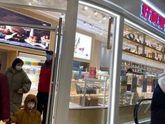 门面-好利来(东直门银座店)
