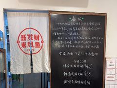 -聂发财重庆江湖菜(解放碑店)