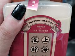 -奈雪的茶(新天地广场PRO店)
