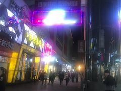 -太原华邦影城(潮流汇店)