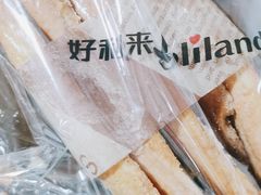 -好利来(兴华街店)