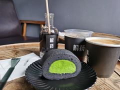 竹炭抹茶卷-解药·antidote Cafe&Bar