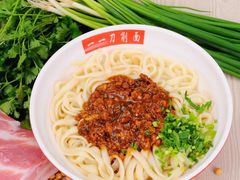 炸酱面-一一刀削面(新贵都店)