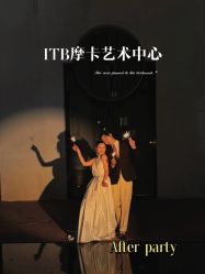 -ITB摩卡艺术中心·宝宝宴·活动