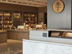 -全季酒店(苏州观前街察院场地铁站店)