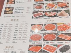 -南门涮肉(北洼路店)