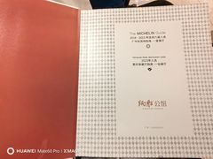 -炳胜公馆(珠江新城店)