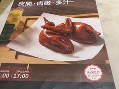 -汤城小厨•粤菜•靓汤(西直门凯德MALL店)