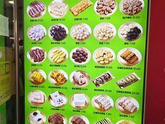 -师任堂韩式食品(总店)