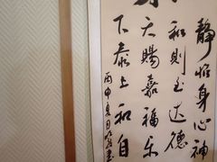 -静 泰养生(黄金城道店)